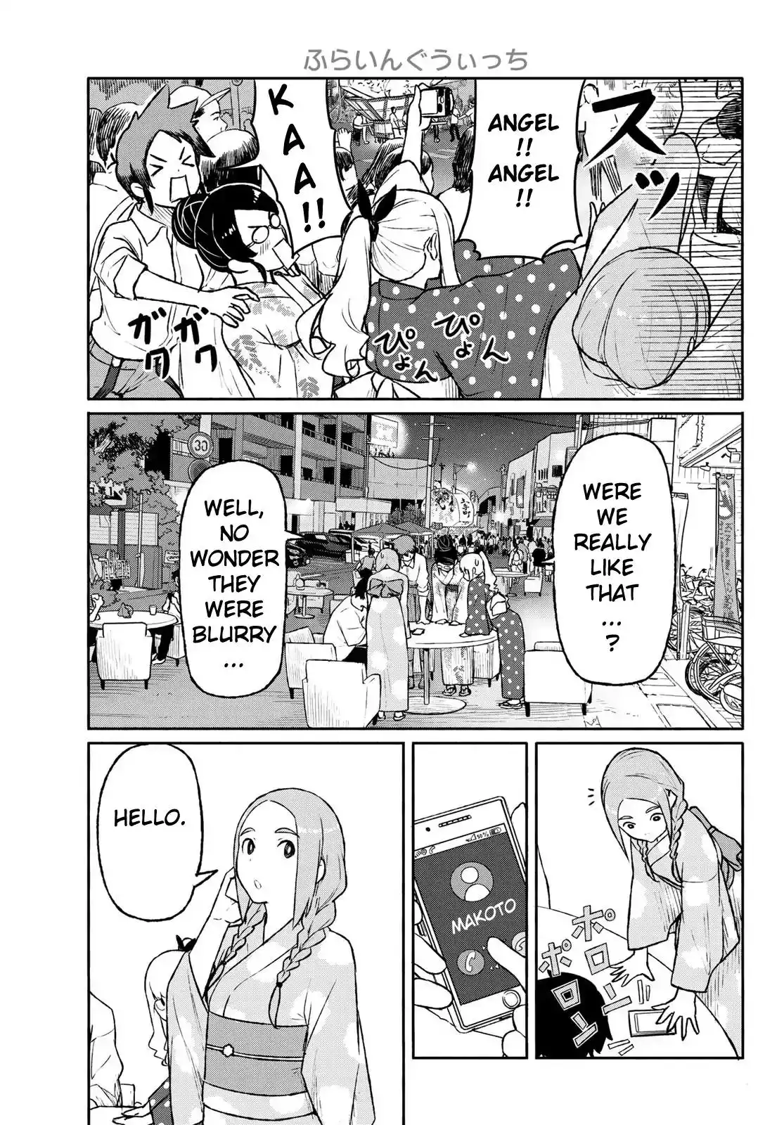 Flying Witch Chapter 51 11